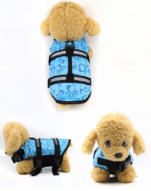 Спасательный жилет для собак, цвет голубой