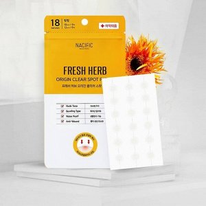 Nacific Fresh Herb Origin Clear Spot Patch Патчи от воспалений, 18шт