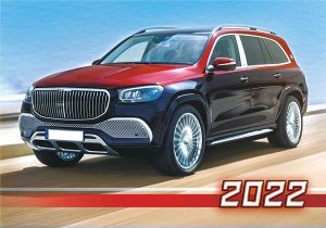 Карманный календарь на 2022 год "Авто"