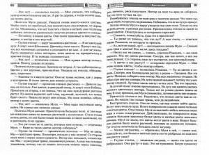 Сфера Познавательное развитие ребенка. Сказки о природе. Соответствует ФГОС ДО Алябьева Е.А.