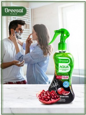 Breesal AQUA-нейтрализатор запаха Антитабак "Гранатовый коктейль", 375мл