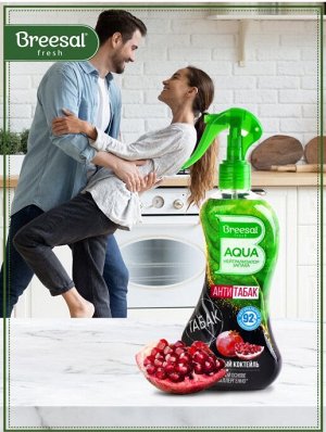 Breesal AQUA-нейтрализатор запаха Антитабак "Гранатовый коктейль", 375мл