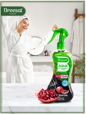 Breesal AQUA-нейтрализатор запаха Антитабак "Гранатовый коктейль", 375мл