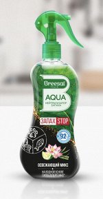 BREESAL AQUA-нейтрализатор запаха &quot;Освежающий микс&quot;, 375мл