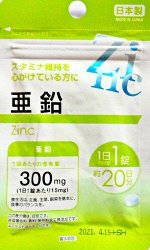 Пищевая добавка Daiso Zinc - Цинк