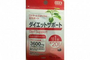 DAISO Diet Support для контроля веса