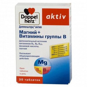 Доппельгерц Актив, магний + витамины B, 30 таблеток