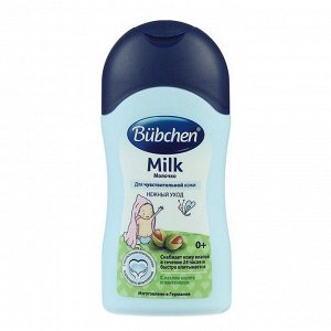 Молочко для младенцев Bubchen, для чувствительной кожи, 50 мл