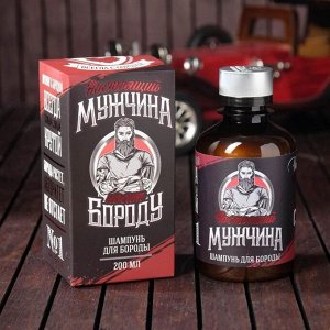 Шампунь для бороды &quot;Настоящий мужчина&quot;, 200 мл