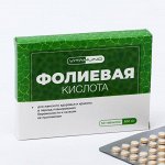 Фолиевая кислота, витамины B6 и B12, 50 таблеток по 500 мг