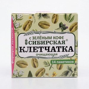 Сибирская клетчатка очищающая с зеленым кофе, 14 пакетиков по 8.5 г