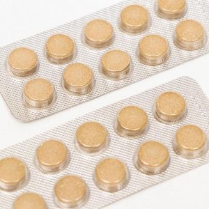 Плантолаксин Витатека, 20 таблеток по 500 мг