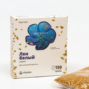 Vitateka Семена белого льна Витатека, 150 г