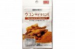 Turmeric &amp; Vitamin E - Куркума + витамин Е