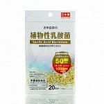 Lactis Acid Bacterium - Молочнокислые бактерии