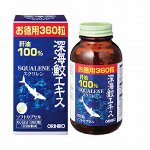 ORIHIRO Squalene - Акулий Сквален на 60 дней
