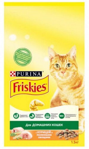 Friskies Indoor сухой корм для домашних кошек 1,5кг АКЦИЯ!