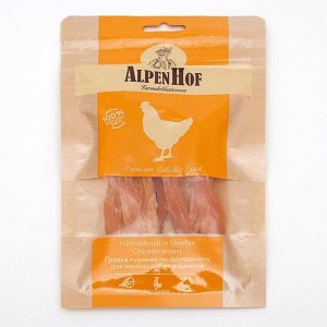 Грудка куриная AlpenHof для собак, 50 г