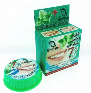 Зубная паста Isme Yim Siam отбеливающая на травах Мята 25 гр