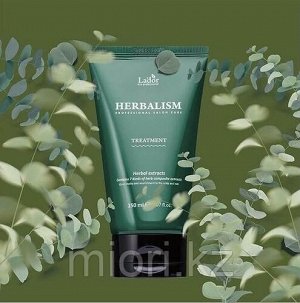 Маска для волос с травяными экстрактами La'dor Herbalism Treatment