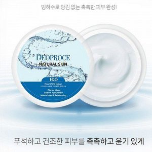 KR/ DEOPROCE Natural Skin H2O Nourishing cream Крем д/лица "Вода", 100гр./ №2024