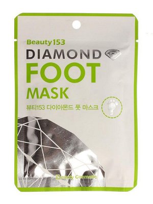 Питательная маска для ног	BeauuGreen