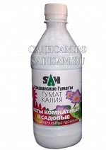 Гумат калия цветы комнатные и садовые 0,5л (Сахалинские гуматы) (12шт/уп)