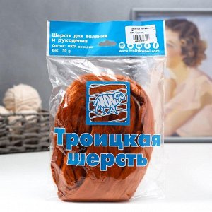 Гребенная лента 100% вискоза 50гр (0086 терракот)