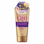 Kose Q10 Night Renew Ночной крем для рук 80 гр