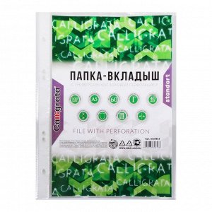 Файл-вкладыш А5, Calligrata, 40 мкм глянцевый, вертикальный, 100 шт