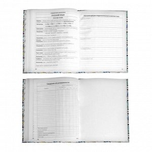 Дневник для 1-4 классов Sticker style, интегральная обложка, глянцевая ламинация, 48 листов