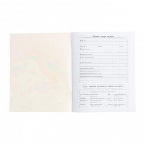 Дневник универсальный для 1-11 классов "Радужный единорог", обложка мелованный картон, 40 листов