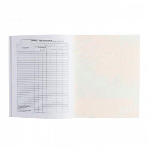 Дневник универсальный для 1-11 классов "Яркая ткань", обложка мелованный картон, 40 листов