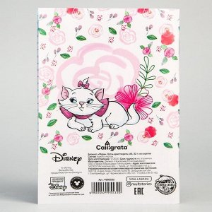 Disney Блокнот А6 32 л на скрепке Коты-аристократы Мари