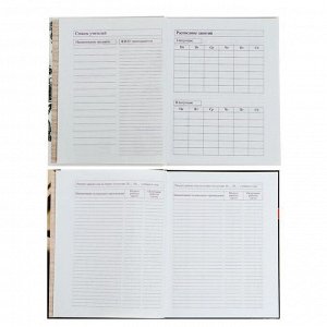 Дневник для музыкальной школы "Скрипичный ключ", твёрдая обложка, глянцевая ламинация, 40 листов