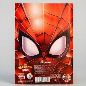 Блокнот А6 32 л на скрепке Человек-паук Spider-man