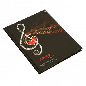 Дневник для музыкальной школы "Скрипичный ключ", твёрдая обложка, глянцевая ламинация, 40 листов
