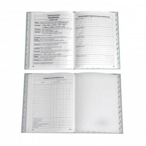 Дневник для 1-4 классов "Однотонный", обложка мелованный картон, матовая ламинация, выборочный УФ-лак, 48 листов