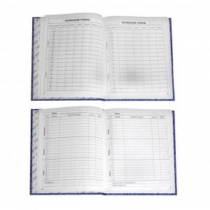 Дневник для 1-4 классов "Стиль", обложка мелованный картон, матовая ламинация, выборочный лак, 48 листов