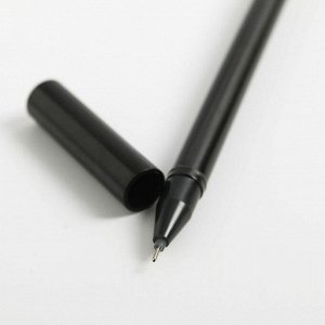 Набор ручек «Замурчательные ручки»: 3 шт, МИКС