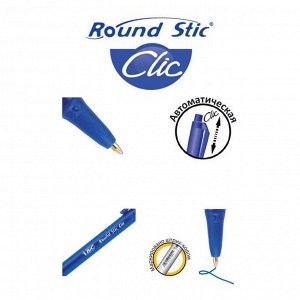 Ручка шариковая, автоматическая, синяя, среднее письмо, BIC Round Stic Clic