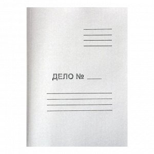 Скоросшиватель "Дело", картон немелованный, 220г/м2, белый, пробитый, до 200л