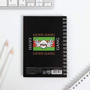 Art Fox Блокнот - шейкер Gussi Gang, 60 л