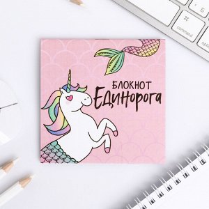 Блокнот "Единорог", 10 х 10 см, 16 листов