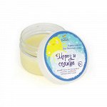Детское крем-масло &quot;Мороз и солнце&quot;