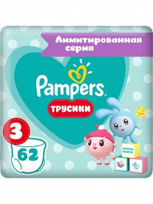 PAMPERS®️ Подгузники-трусики Pants Малышарики д/мал и дев Midi (6-11 кг) Джамбо Плюс Упаковка 62