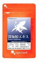Ogaland Сквален 99,9% на 3 месяца