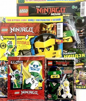 Комплект журналов LEGO NINJAGO 01/17(01/18) и Lego Ninjago 9/20. 2 журнала, каждый с вложением.