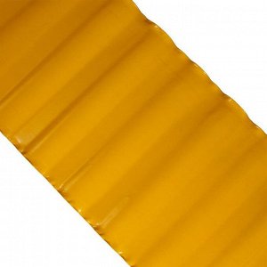 Лента бордюрная, 0.3 ? 9 м, толщина 0.6 мм, гофра, пластиковая, жёлтая