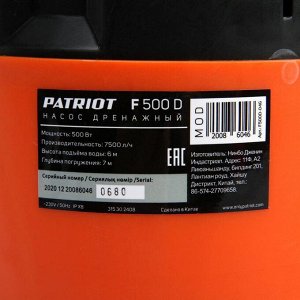 Насос дренажный PATRIOT F 500 D, универсальный, 500 Вт, напор 6 м, 125 л/мин, кабель 7 м